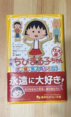 ひとひと様専用のサムネイル