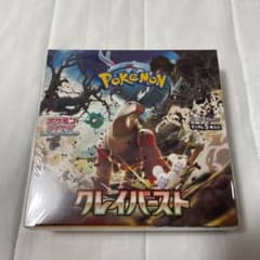 クレイバースト1BOXシュリンク付きのサムネイル