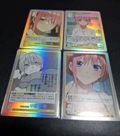 五等分の花嫁 中野一花　レアカード&ノーマル 計26枚　まとめ売りのサムネイル