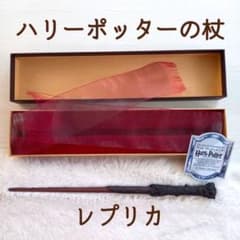 해리 포터 지팡이 복제 The Noble Collection 마법의 지팡이