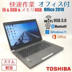 初心者✨快速・カメラ・オフィス✨シルバー✨すぐ使えるノートパソコン