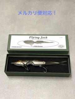 Fish arrow フィッシュアロー Flying Jack ビッグベイト Fish arrow フィッシュアロー Flying Jack ビッグベイト - メルカリ
