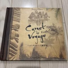 Carnet de Voyage ニューカレドニア旅日記 音楽アルバムのサムネイル