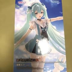 初音ミク FIGURIZMα Sailor フィギュア