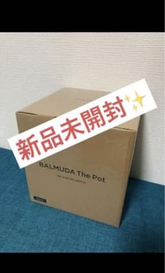 BALMUDA THE POT BLACKのサムネイル