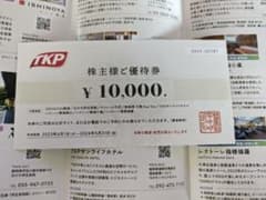 TKP 株主優待のサムネイル