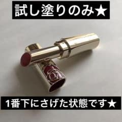 コフレドール グラン ルージュラスティング PK-2のサムネイル