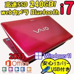 548 Windows11 SSDノートパソコン オフィス付きVAIO品質 548 Windows11 SSDノートパソコン オフィス付きVAIO品質 - メルカリ