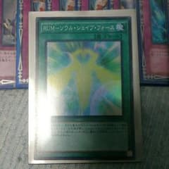 遊戯王のサムネイル