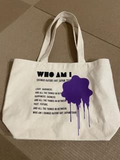 who im i 香取慎吾　トートバッグのサムネイル