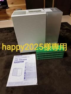 DAINICHI ハイブリッド加湿器  HD-RX509(W)のサムネイル