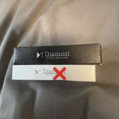 Diamost マスカラのサムネイル