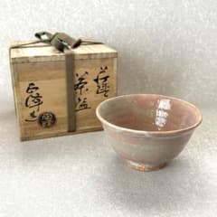 萩焼 正峰窯 小高 正峰作 抹茶碗 お茶碗 茶道具 共箱(149Cb