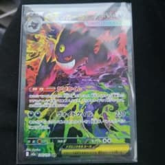 ゲンガーEX SAR ポケモンカード - メルカリ