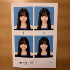 川野明愛 seju 証明写真 vol.2のサムネイル