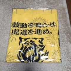 阪神Tigers 90周年記念　人文字応援ハッピのサムネイル