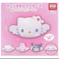 サンリオキャラクターズ ぬいぐるみポーチ2 シナモロールのサムネイル