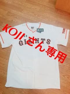 KOJIさん専用のサムネイル