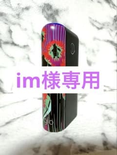 glo hyper+ ペンギン・エディション・パープルのサムネイル