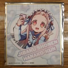 ナ*ノ様 地縛少年花子くん 寧々ちゃん カラオケの鉄人コラボ トレーディングミニのサムネイル