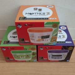 [신품 미개봉] MOTHER2 이치 반 쿠지 E상 후드 컨테이너 3 개 세트