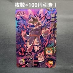 スーパードラゴンボールヒーローズ 破壊王ターレス BM10-HCP9のサムネイル