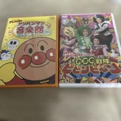 おかあさんといっしょ うたのビデオ うたってへんしん | Buyee 通販