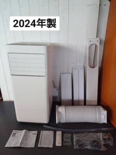 IRIS OHYAMA ポータブルクーラー IPP-2224S(2024年製) - メルカリ
