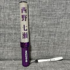 乃木坂46 西野七瀬 ペンライト 個別スティックライト - メルカリ