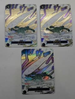3枚】ワンピースカード 浸食輪廻 パラレル OP14-096 蒼海の七傑 - メルカリ