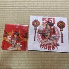 551蓬莱 紙袋 箱 ボックス ロッキンジェリービーン　限定 551蓬莱 紙袋 箱 ボックス ロッキンジェリービーン 限定 - メルカリ