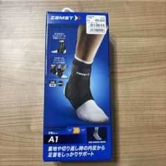 ZAMST A1 足首用サポーター 左Mのサムネイル
