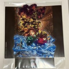 新品未開封　劇場版　鬼滅の刃　入場者特典　映画のサムネイル