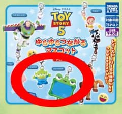トイ・ストーリー5 ゆらゆらつながるマスコット エイリアンのサムネイル
