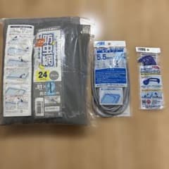 網戸張り替えセット 24メッシュ 91cm×1m ゴム・ローラー付のサムネイル