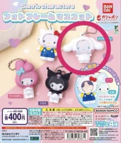 Sanrio characters フォトフレームマスコット シナモロールのサムネイル