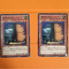 早い者勝ち❗️増殖するGのサムネイル