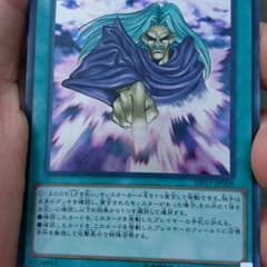 天声の服従のサムネイル