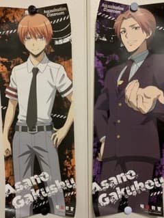 ※画像複数枚有※暗殺教室(浅野、赤羽業&潮田渚)ポスターのサムネイル