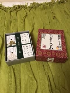 百人一首のサムネイル
