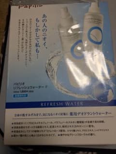 パピリオ リフレッシュ ウォーターF 200mlのサムネイル