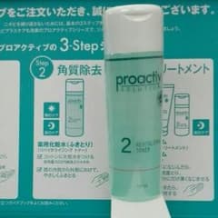 プロアクティブ☆リバイタライジングトナー新品未開封のサムネイル