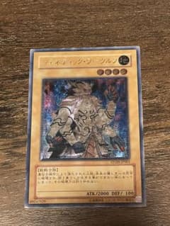 ジェネティック・ワーウルフ　STON レリーフ遊戯王 遊戯王 ジェネティックワーウルフ レリーフ STON-JP001 - メルカリ