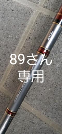 ダイワ　DAIWA　ジグキャスター　JIG CASTER 97MHのサムネイル