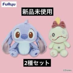 ディズニー スティッチ BIGぬいぐるみ～スティッチ・スクランプ～の