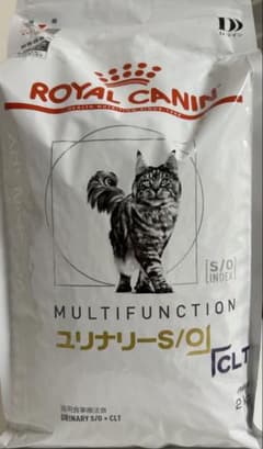未開封】ロイヤルカナン 猫用 ユリナリーS/O CLT 2kg - メルカリ