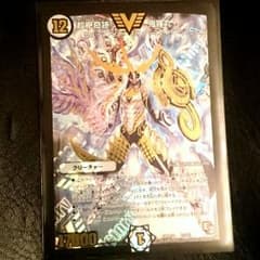 超絶奇跡 鬼羅丸 デュエマのサムネイル
