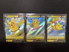 ピカチュウ25th ANNIVERSARY 3枚セット　そらとぶ、なみのりのサムネイル
