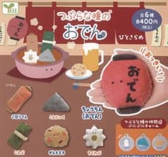 つぶらな瞳のおでんのサムネイル
