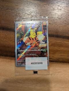 名探偵ピカチュウ PROMO SV-Pプロモカード 098/SV-Pのサムネイル